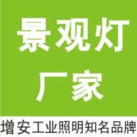 景觀燈|LED景觀燈|燈具廠家江蘇旭高